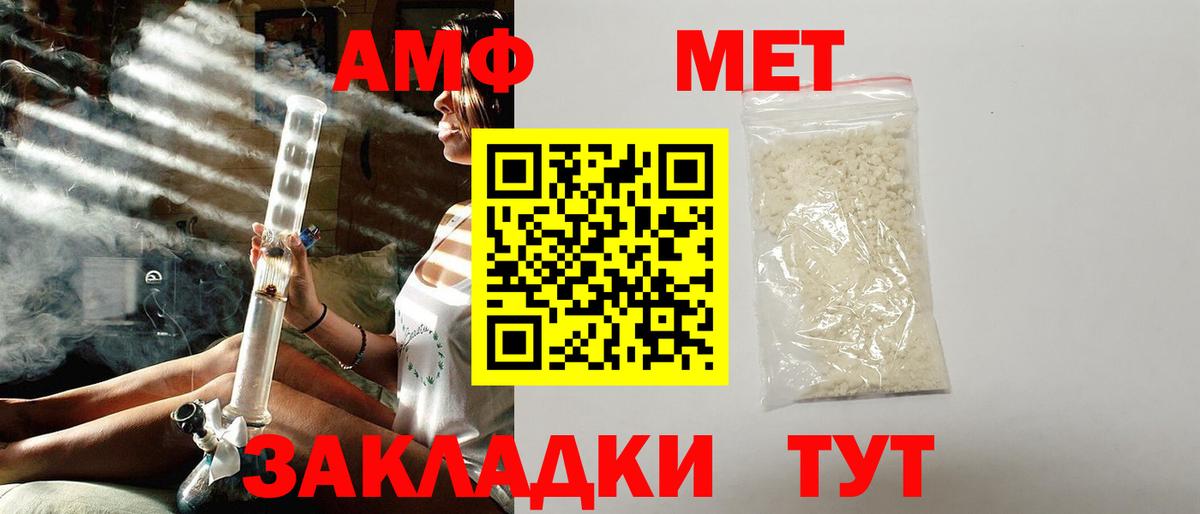 Тосно  АМФЕТАМИН Розовый  mega зеркало  Вход с VPN  АМФЕТАМИН 