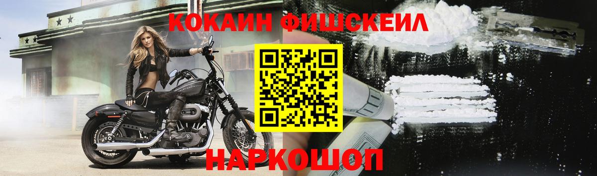 Кокаин 98%  Вход с VPN  Тосно 