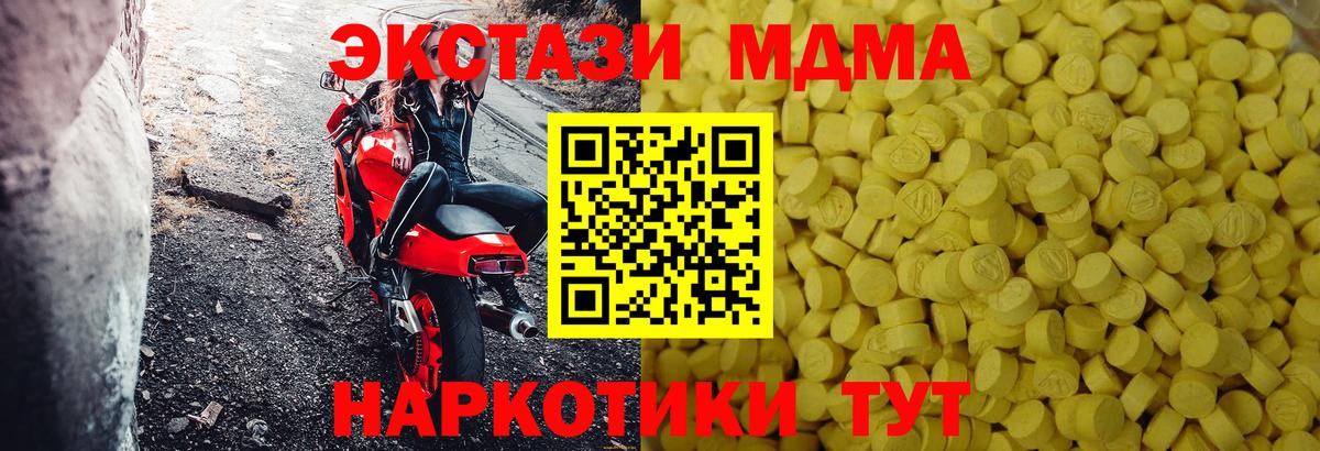 Экстази  Вход с VPN  ЭКСТАЗИ ешки  Тосно    зеркало  Экстази Punisher 