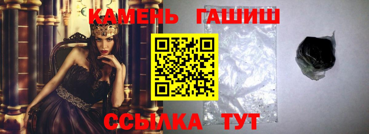 Гашиш hashish Тосно