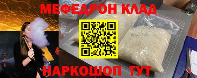 марки nbome Можайск