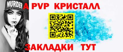 марки nbome Можайск