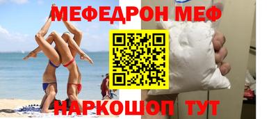 экстази Моздок