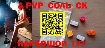 a pvp Можга