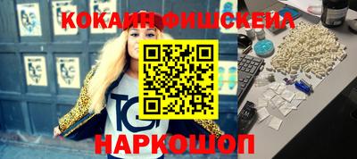 марки nbome Можайск
