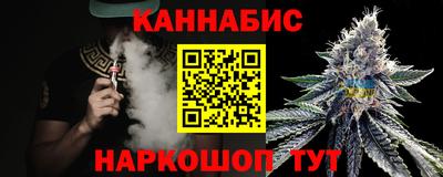 марки nbome Можайск