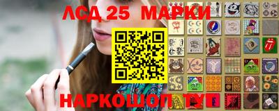марки nbome Можайск