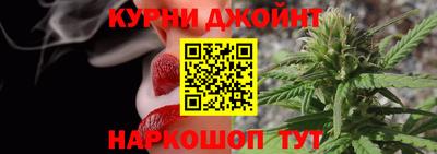 марки nbome Можайск