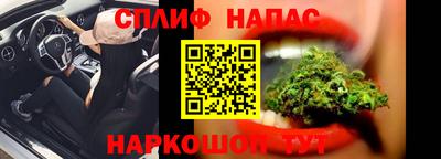 марки nbome Можайск