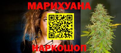 марки nbome Можайск