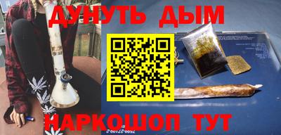 марки nbome Можайск