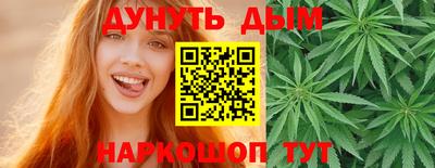 марки nbome Можайск