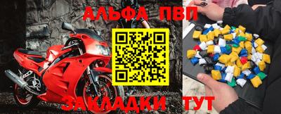 марки nbome Можайск