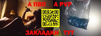 a pvp Можга