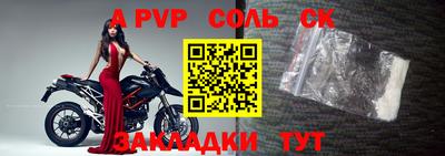a pvp Можга