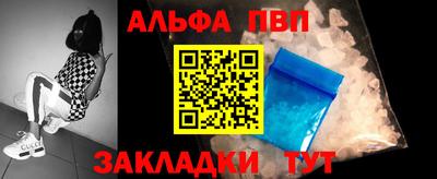 марки nbome Можайск