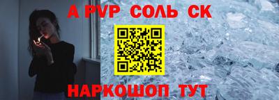 a pvp Можга