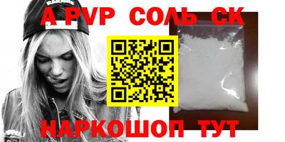 марки nbome Можайск