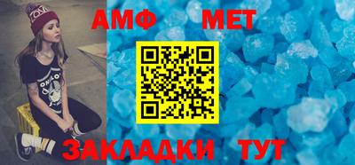 марки nbome Можайск