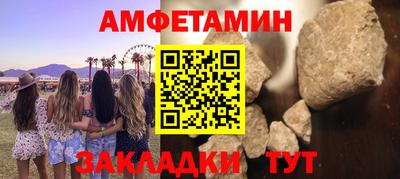 марки nbome Можайск