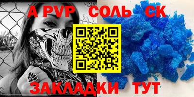 экстази Моздок