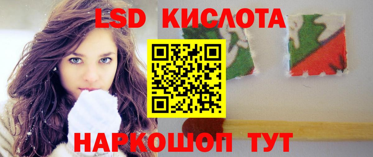 Лсд 25 экстази ecstasy  Вход с VPN  Тосно 