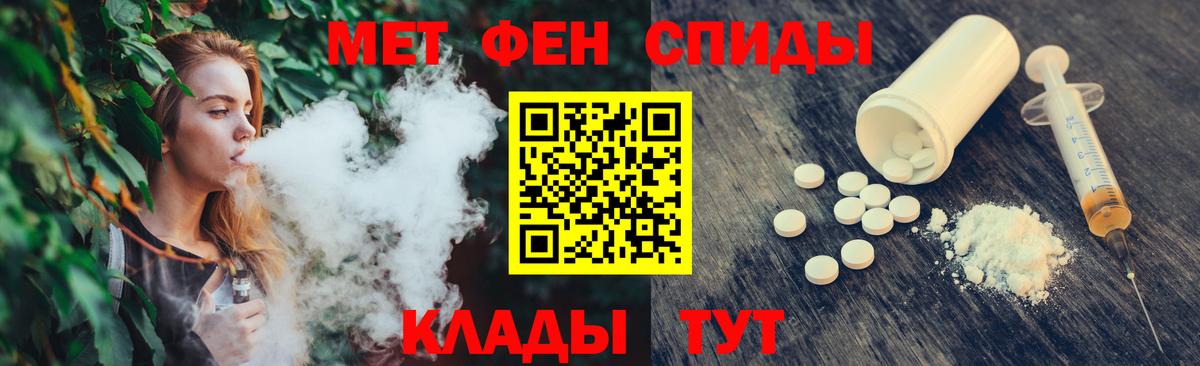 Первитин винт  Вход с VPN  Первитин винт  Метамфетамин  Тосно 