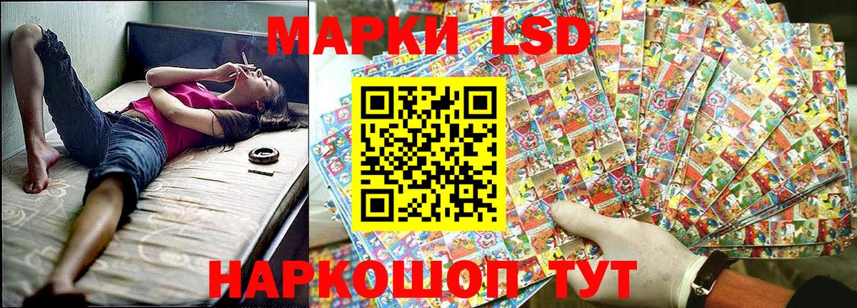 Тосно  Марки NBOMe 1,5мг  Вход с VPN 