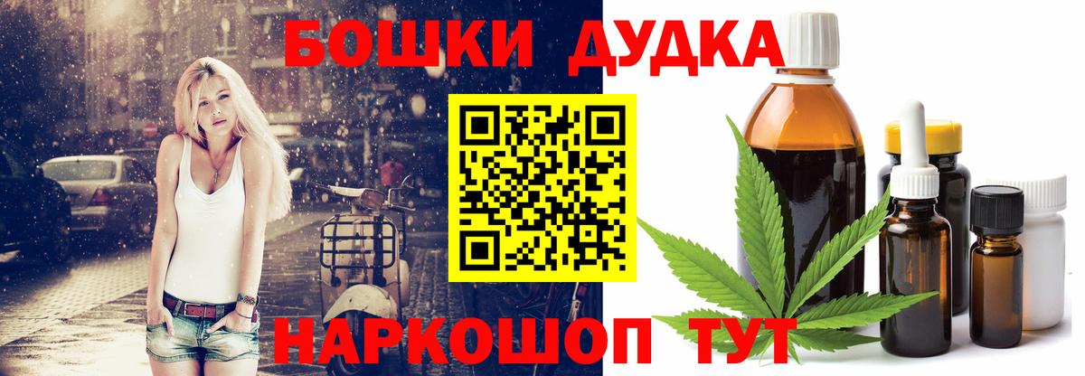Бошки марихуана AK-47 Тосно