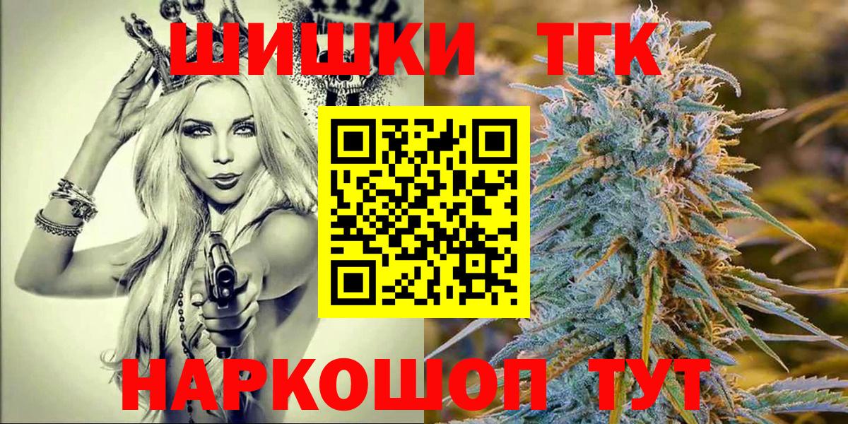 Марихуана ГИДРОПОН  Каннабис ГИДРОПОН  Канабис VHQ  Вход с VPN  Тосно 